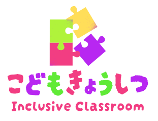 こどもきょうしつ